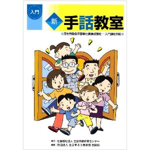 �e�L�X�g �u��b�����@����v (�摜)